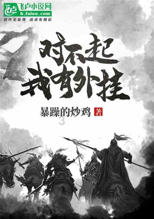 魔灵军团