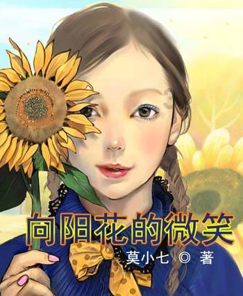 西瓜地逃生